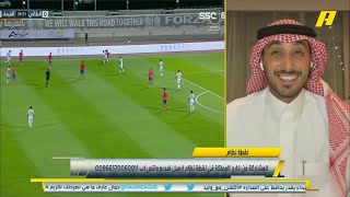 مغرد يسأل | هل يحق للهلال طلب تسجيل لما دار في غرفة الـ VAR؟