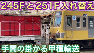 輸送を担当する電気機関車はPF型！？進行方向を何度も変える甲種輸送！