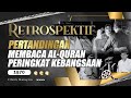 RETROSPEKTIF : PERTANDINGAN MEMBACA AL-QURAN PERINGKAT KEBANGSAAN (1970)