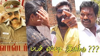 Walter Public Review | Walter Review | Walter Movie Review | Walter | SibiSathyaraj