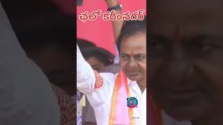 పుడుతే ఒక్కటి  సస్త రెండు రాజన్న ఓ రి రాజన్న ఎత్తుకో తెలంగాణ జెండా రాజన్న