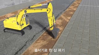 TS-ENGINEERING 가로등.신호등 지주앵커 어셈블리 설치작업(동영상)