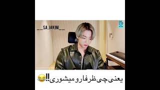 وقتی جین، جانگکوک رو تو رستوران جا گذاشت😂 #bts #Short #justforfun #jungkook #jin #jinkookmoments