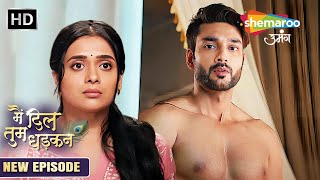 Main Dil Tum Dhadkan | New Episode 07 | ये क्या देख लिया Vrindaa ने | New Show | Shemaroo Umang