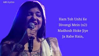 Pyaar Kaa Anjam Full Song With Lyrics By Alka Y, Kumar S, Sapna M, Nadeem - Shravan,  Sameer Anjaan