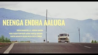 Neenga Endha Aaluga | Casteroids of society | Tamil short film | English subtitled