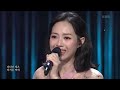 1403회 kbs 국악 한마당 전영랑 회심곡