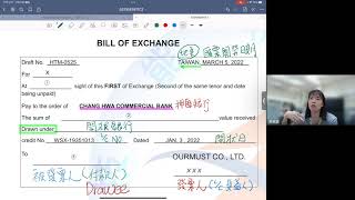 國貿丙級-單據製作-匯票Bill of Exchange說明(以111301為例)