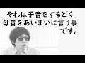 洋楽をかっこよく歌うために一番大切なこと（発音講座　初回）