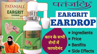 Patanjali EARDROP Review \u0026 Benifits।। कान में दर्द,सीटी बजना,बहरापन की कारगर औषधि। कब,कैसे करे Use ?