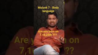 Mulank 7 - Body Language.     Are you born on 7,16,25th of any month ?