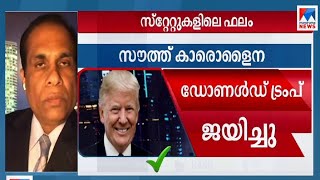 ഫ്ലോറിഡയും ടെക്സസും ലീഡ്  ചുവപ്പിലേക്ക് തിരിയുന്നു ; ട്രംപിന് സാധ്യതയേറുന്നോ? വിലയിരുത്തൽ അമേരിക്കയി