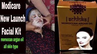 Modicare New Launch all skin type Facial Kit | anti ageing skin nourishing | moroccan argan oil