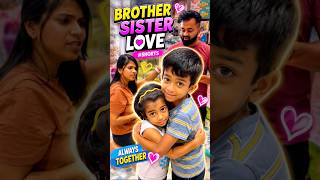 ஆயிரம் சண்டை வந்தாலும் விட்டு கொடுக்காத ஒரே உறவு அண்ணன் தங்கை உறவு மட்டுமே🥰😘 #shorts #love