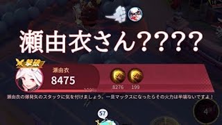 【非人類学園】ん？？？？？？？？