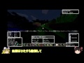 【マインクラフト】ゆっくりがドラクエの世界に行く＃2【ドラクエⅣ】