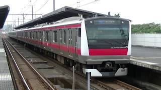 京葉線E233系5000番台ケヨF51編成+ケヨ551編成 各駅停車海浜幕張行 新習志野発車