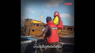 เรือล่มอ่าวไทย  นักท่องเที่ยวเกาะเต่า 70 ชีวิต หนี! : Khaosod - ข่าวสด