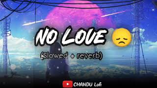 NO LOVE X Mashup Bewafa Lofi song 🥺 (Slowed+reverb) //CHANDUlofi// #lofi #trending #viral #mashup