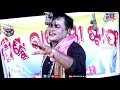 harihara judha pala ହରିହର ଯୁଦ୍ଧ gayak manoranjan panda part 5 b r movies