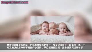 給寶寶換尿布要注意什麼？