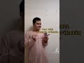 TikTok Merdeka - Adam Hakeemi