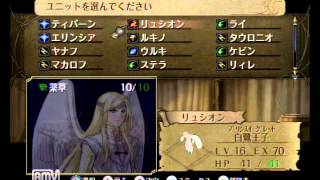 【実況】ファイアーエムブレム 暁の女神 第四部 ２章 part1