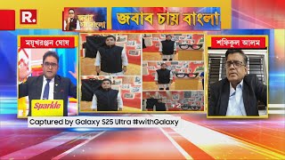 ‘বাংলাদেশের সেরা মানুষ হাসিনা’ -লিখে সমাজমাধ্যমে পোস্ট। এখন হঠাৎ ১৮০ ডিগ্রি ঘুরে গেলেন শফিকুল আলম!