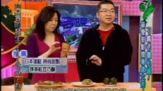 今晚哪裡有問題：刁嘴老饕私藏甜點(3/5) 20091207