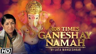 108 Times Ganeshay Namah: Lata Mangeshkar - Shri Ganeshay Namah - Mayuresh Pai - Lord Shri Ganesh