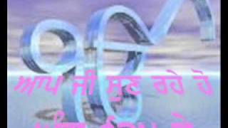 (059) Paath Shiri Guru Granth Sahib Jee Page 630 to 640 by Giani Mehnga Singh.wmv