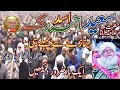 allama saeed ahmad asad || faisalabad ka tariq Janaza || #usmani_tv92