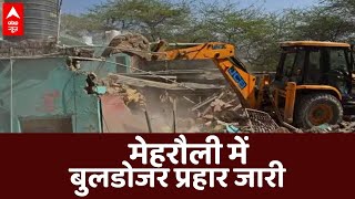 LIVE: Mehrauli में DDA का बुलडोजर प्रहार जारी । Mehrauli Bulldozer Demolition । Bulldozer In Action