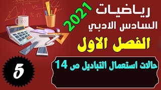 Playtube Pk Ultimate Video Sharing Website