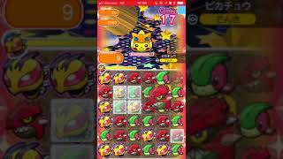 【ポケとるスマホ版】ピカチュウ〜メガリザードンポンチョ〜@ポケモンサファリ pokemonshuffle