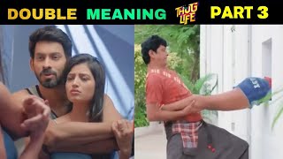 Aunty Double Meaning Thug Life 🔥🫦😱 | Tamil Double Meaning Thug Life | PART - 3 | SD Trolls