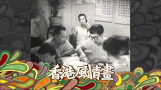 TVB粵語片台 - 香港風情系列 (4月)