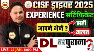 CISF DRIVER VACANCY 2025 | DRIVING EXPERIENCE LETTER | FORM DATE | EXAM | SYLLABUS, DL CHECK NOW