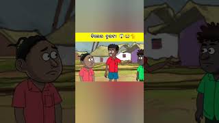 ବିଲେଇ ଦୁଇଟା 😱😂🐈||New Natia Comedy||Odia Comedy||#trending #cartoon #viral