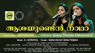 Aashayunden Nadha | ആശയുണ്ടെൻ നാഥാ | Maria Kolady | Diana Thomas | CandlesBandCBK