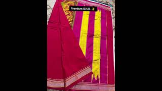 Beautiful ILKAL SAREES 💖 #saree #ilkal #ilkalsaree  #aadyaalaxmipremiumhandloom