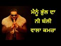 Najare - Kulbir Jhinjer Status Video | Najarey Status | Latest Punjabi Song