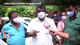 തലസ്ഥാനത്തെ വെള്ളക്കെട്ട്; ഓപ്പറേഷന്‍ അനന്ത വന്‍പരാജയം; ഉദ്യോഗസ്ഥരെ വിമര്‍ശിച്ച് ആന്‍റണി രാജു  | Tri