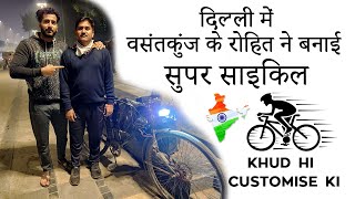 super cycle | high power cycle | 80 किलोमीटर प्रति घंटे की गति