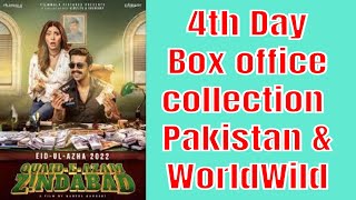 Quaid-e-Azam Zindabad movie box office collection | Pakistan and Worldwide collection