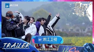 【EP2预告】刘雨昕魅力开跳实力太强 追星团共赴油菜花田向春天出发！ #追星星的人2 花絮CLIP 20220416