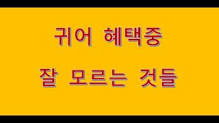 어업인으로 어촌에 살면 어떤 혜택이 있을까?