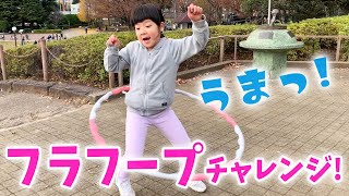 #あんなの神フラフープ｜01｜親子対決で才能開花☆小学生の爆笑自己流へんてこ歩き！｜日曜家族#767 (*´ω`*)