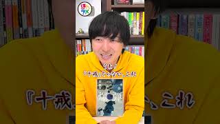 読書好きなら小説のアキネイター正解できるはず