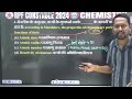 rpf constable classes 2024 rpf constable chemistry periodic table rpf chemistry by rahul sir